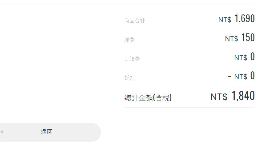 E1  (23-25Sep $368, 之後批發價$398） main image 0