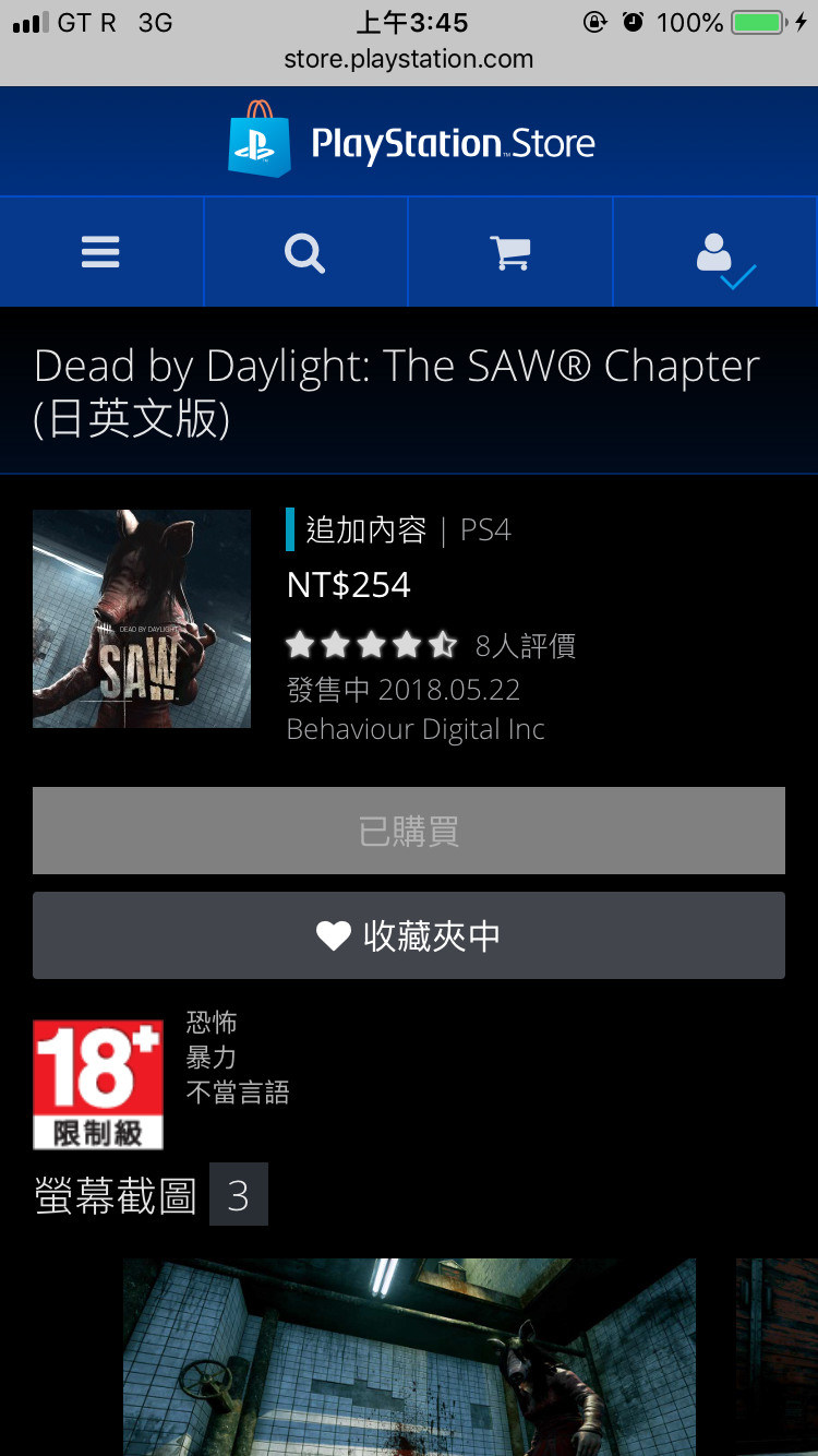 問題 在psn購買dlc 門徒後無法使用該殺手 Dead By Daylight 黎明死線 哈啦板 巴哈姆特