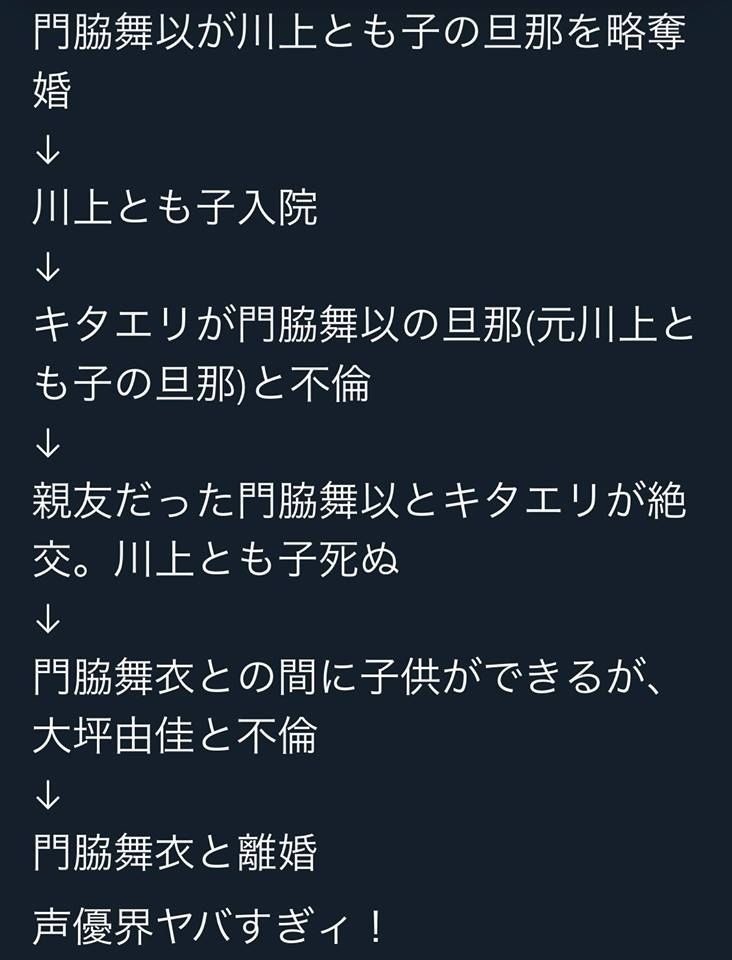 情報 門脇舞以離婚 動漫相關綜合哈啦板 巴哈姆特