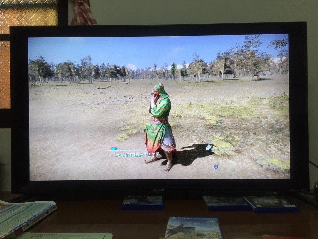 問題 請問為什麼沒辦法全螢幕 我用ps4玩 真 三國無雙哈啦板 巴哈姆特