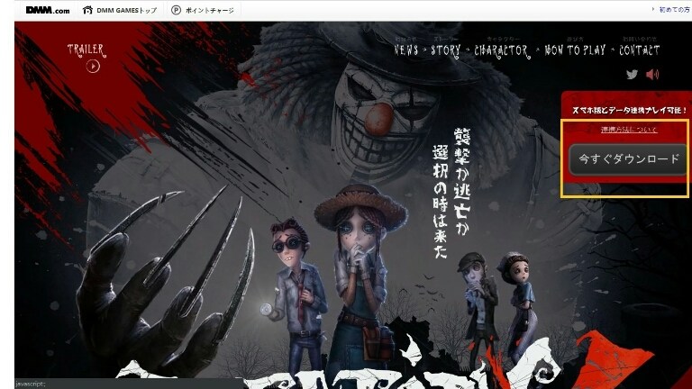 閒聊 亞服pc版 日本地區 出了 第五人格哈啦板 巴哈姆特