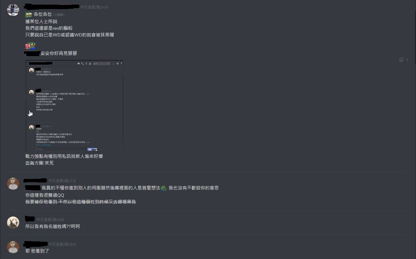 閒聊 關於那些跑到別人discord招生抹黑的垃圾行為 逃離塔科夫哈啦板 巴哈姆特