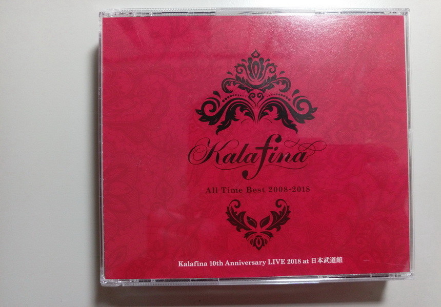 心得】【開箱]《CD》Kalafina All Time Best 2008-2018 不專業開箱文- nm9h的創作- 巴哈姆特