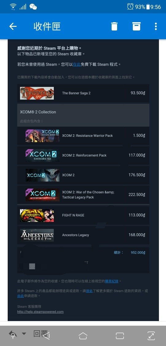 討論 18秋特戰績 Steam 綜合討論板哈啦板 巴哈姆特