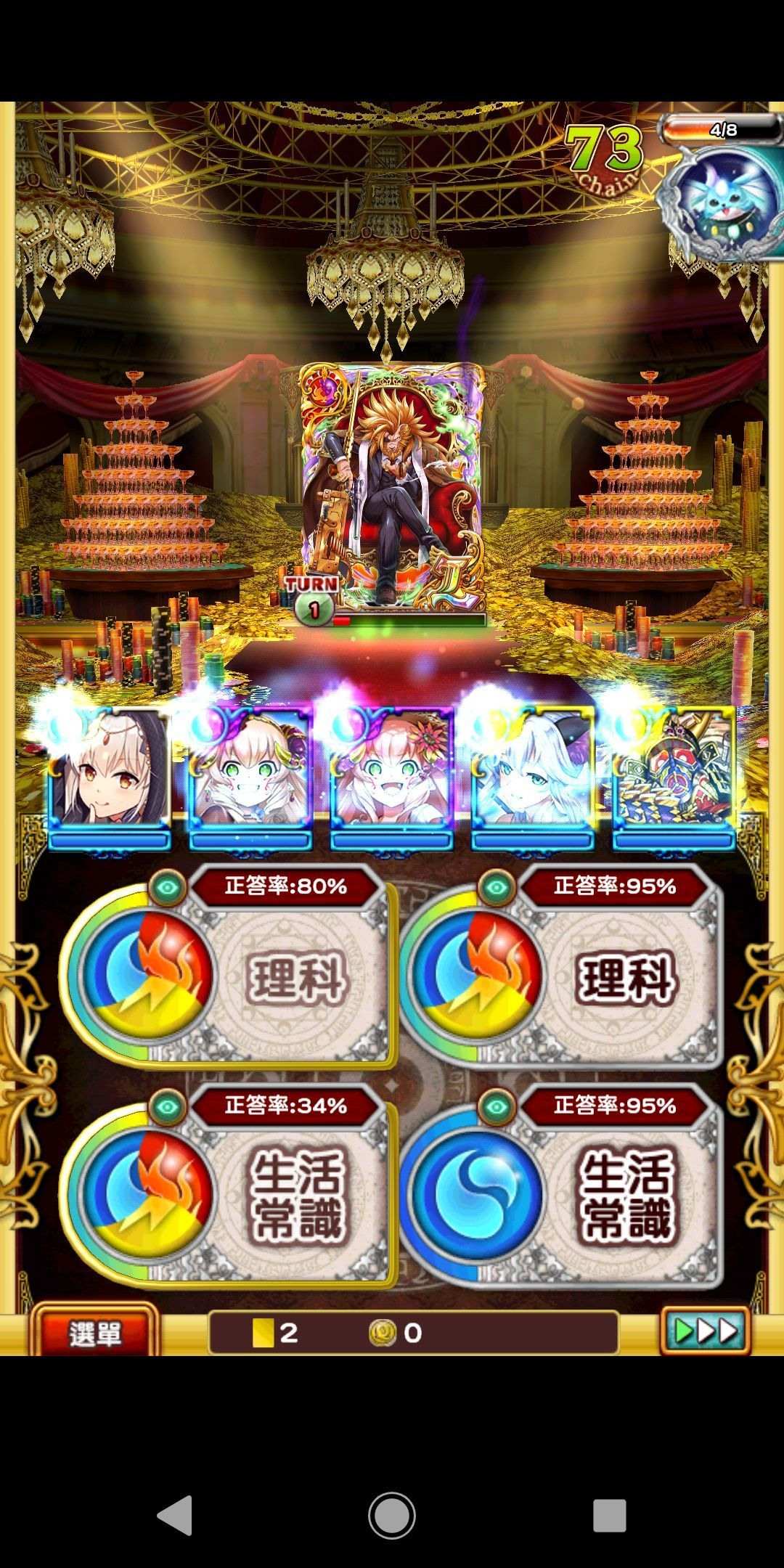 RE:【討論】SUGARLESS BAMBINA 攻略集中串@問答RPG 魔法使與黑貓維茲哈啦板- 巴哈姆特