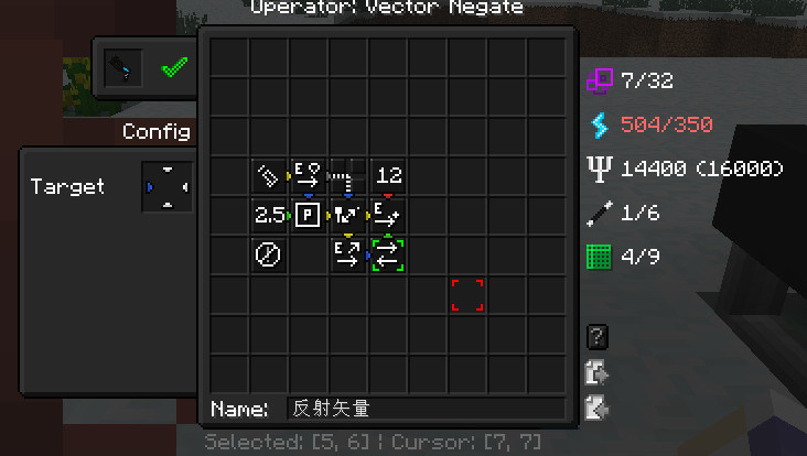 【密技】PSI 創造向&娛樂向程式分享--矢量反射 @Minecraft 我的世界（當個創世神） 哈啦板 - 巴哈姆特
