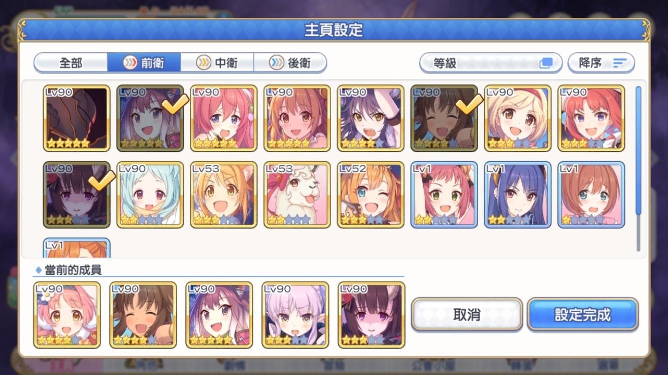 【招幕】三屆SSS成員重建「Rebirth」已滿，已結束 @超異域公主連結☆Re:Dive 哈啦板 - 巴哈姆特