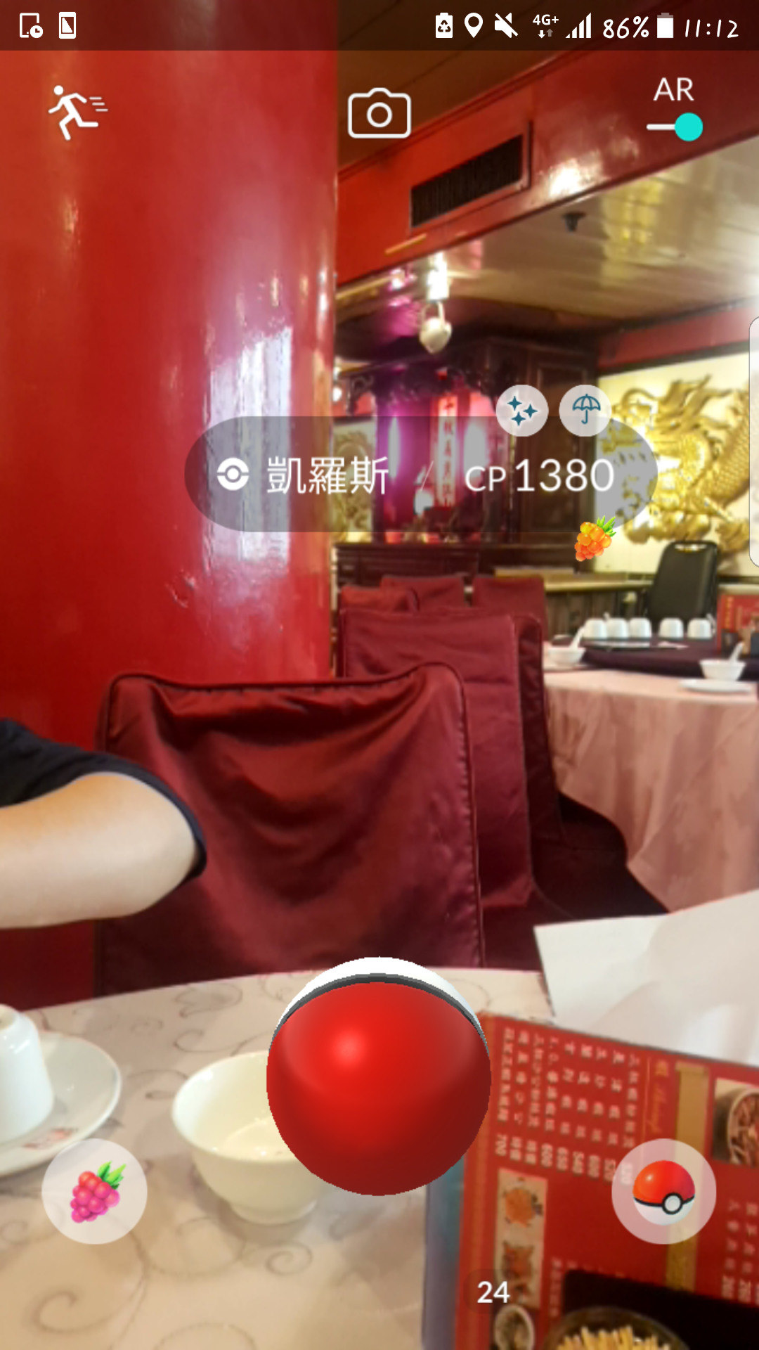 閒聊】大甲的隱形斗篷@Pokemon GO 哈啦板- 巴哈姆特