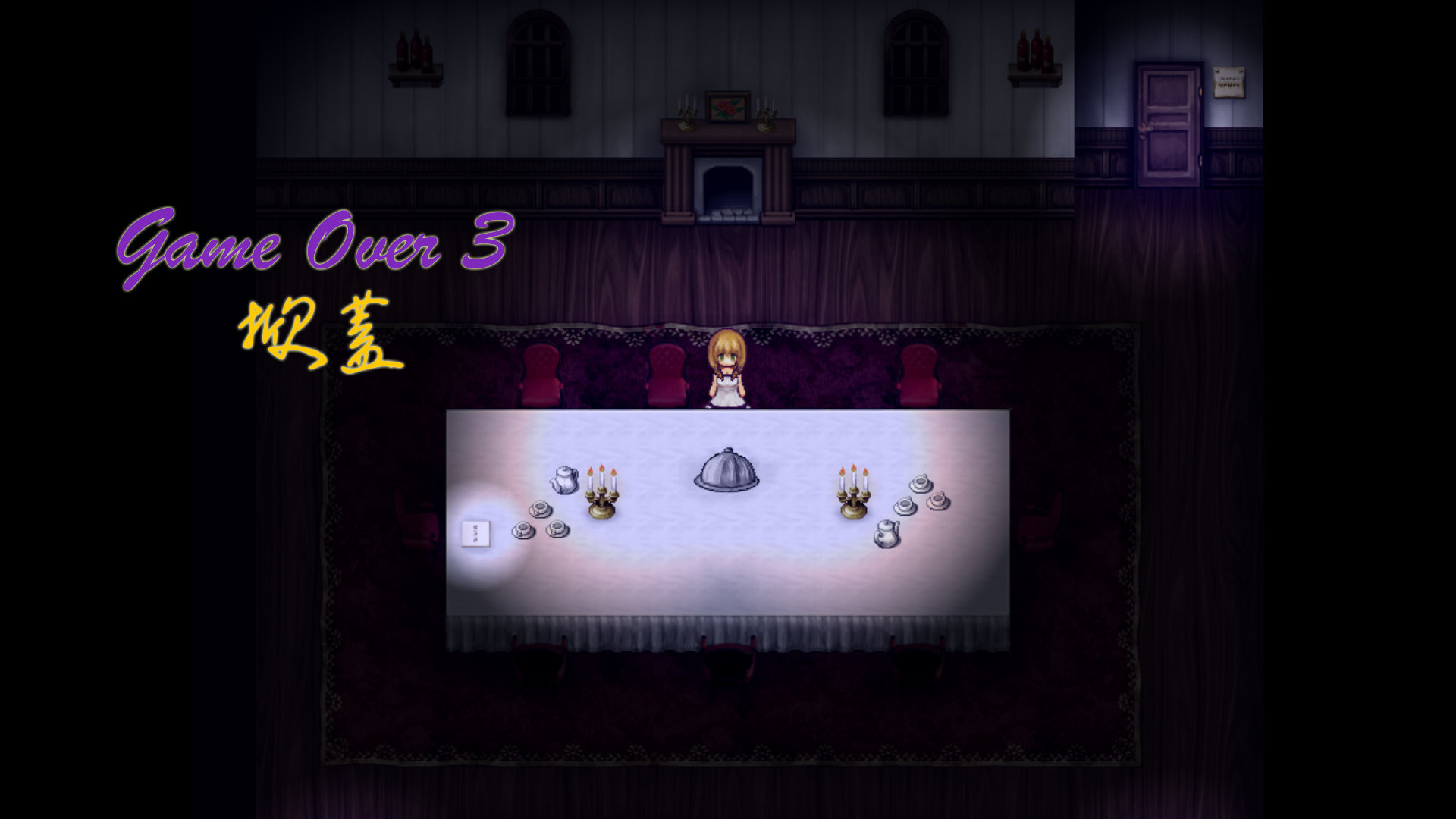 Witch s dungeon. Witch House игра. The Witchs House MV. Ведьмин дом игра. The Witch’s House пиксельная игра.