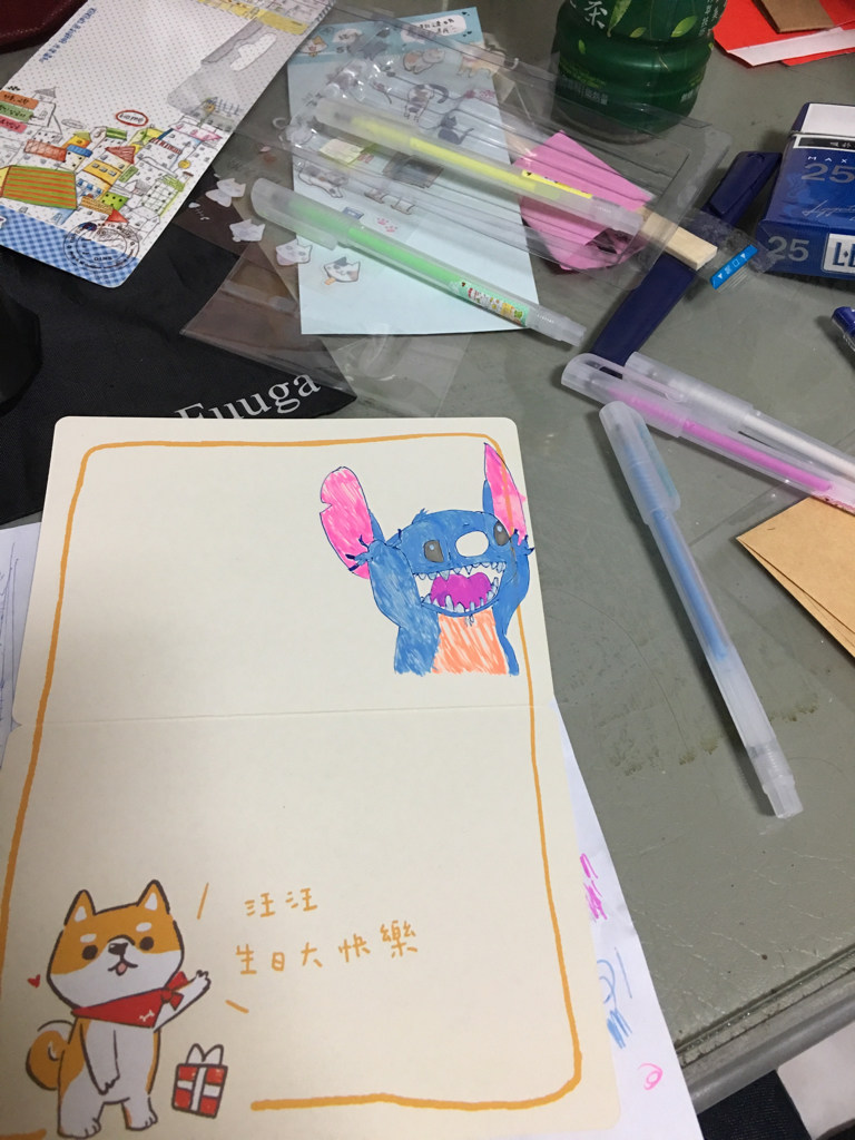 心得 寫給女友的生日卡片第一個步驟親手畫畫 場外休憩區哈啦板 巴哈姆特