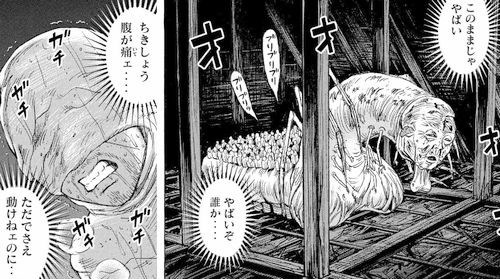 閒聊 出現五個新混血種了 劇透誤入 彼岸島哈啦板 巴哈姆特