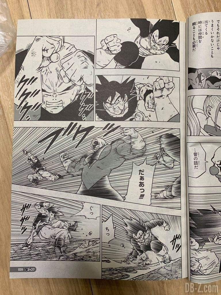 龍珠超漫畫42 Buuchau