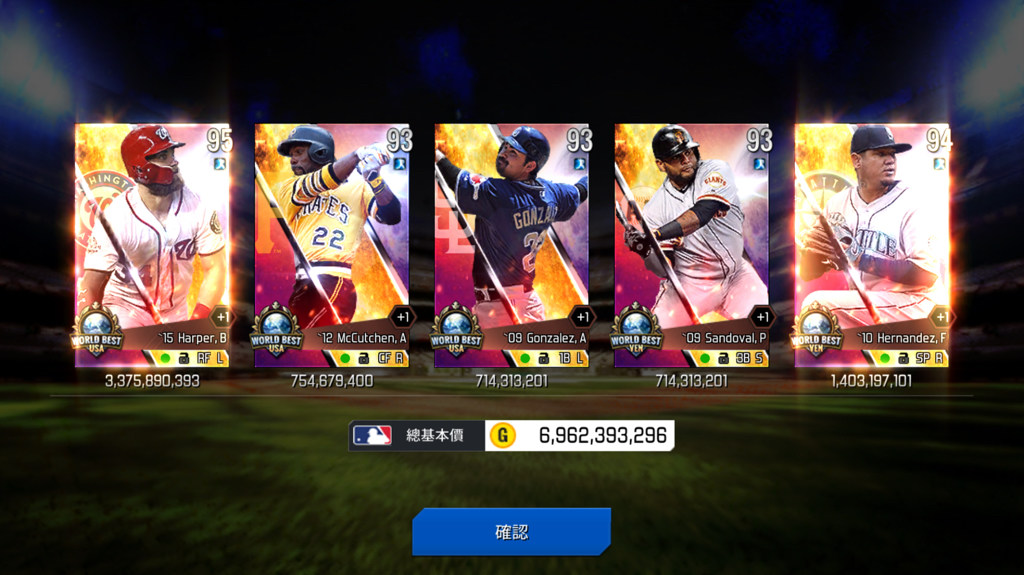【心得】21人保91up @MLB Perfect Inning Live 哈啦板 - 巴哈姆特