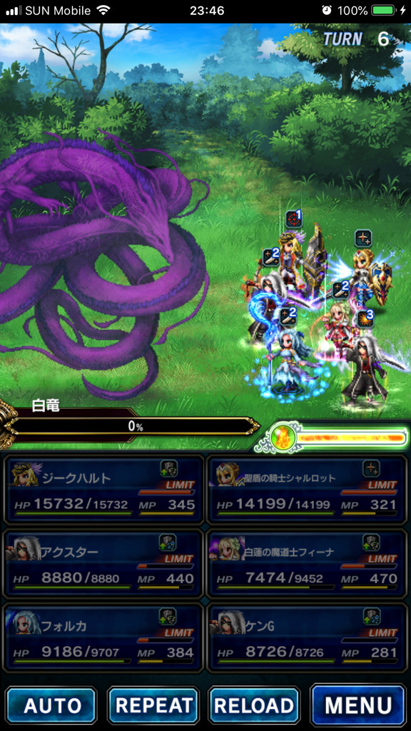 【日版】 FFBE 劇情活動「残照」登場！ @FINAL FANTASY BRAVE EXVIUS 哈啦板 - 巴哈姆特