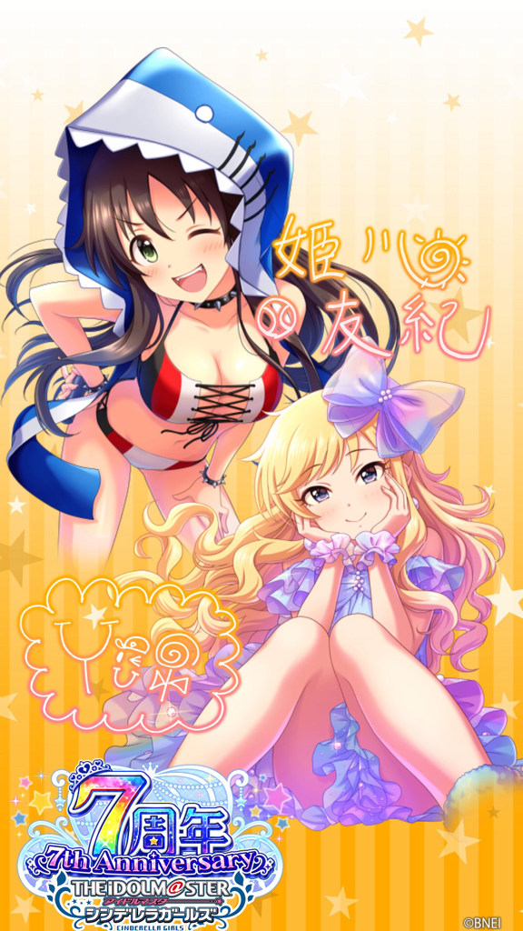Re 情報 7周年手機桌布 偶像大師灰姑娘女孩星光舞台哈啦板 巴哈姆特