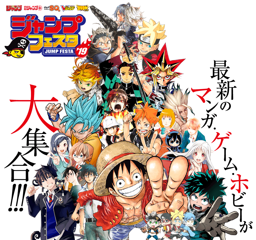 Jump Festa 19 於日本圓滿落幕漫 畫太郎 經典角色 於展中現身 Rapisu的創作 巴哈姆特