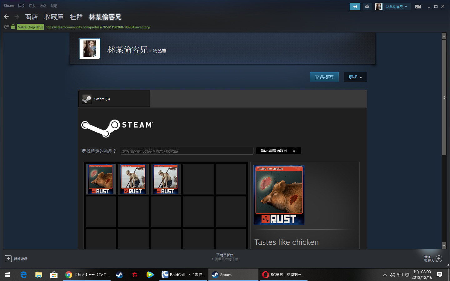 【平台】 【TR Team】全台最大 Rust 組隊遊玩平台 # 平台改版、2/15更新 @RUST 哈啦板 - 巴哈姆特
