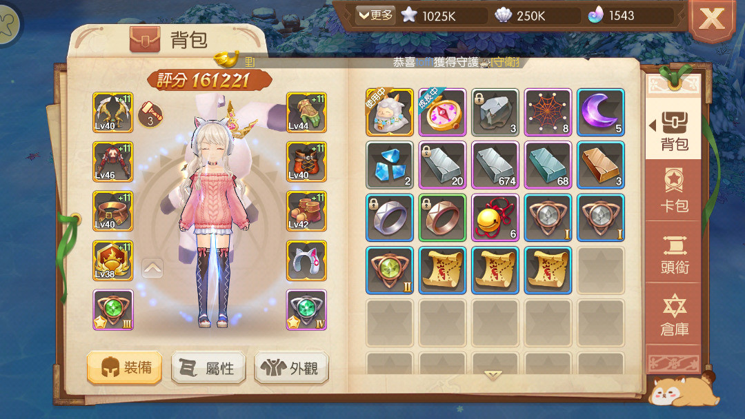 閒聊 我真的搞不懂 風之國度哈啦板 巴哈姆特