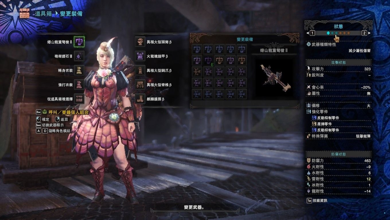 討論 Pc版玩家的小小發言關於歷戰麒麟王 不為人知的白色鬃毛 的兩三件事 魔物獵人哈啦板 巴哈姆特