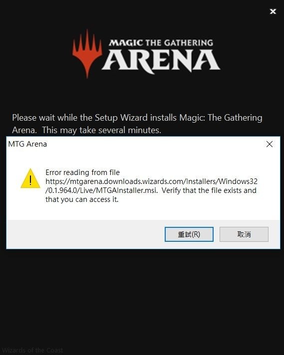 問題 不能下載mtga了 魔法風雲會哈啦板 巴哈姆特