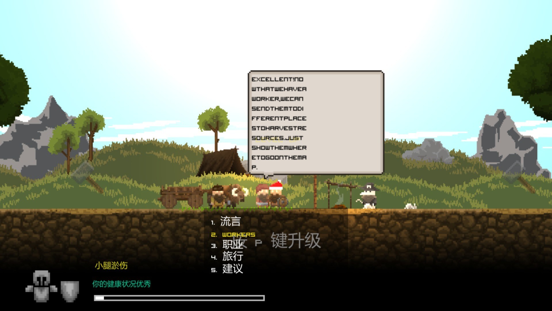 心得 混亂的斷垣之地 流亡矮人的逆襲 Regions Of Ruin Steam 綜合討論板哈啦板 巴哈姆特