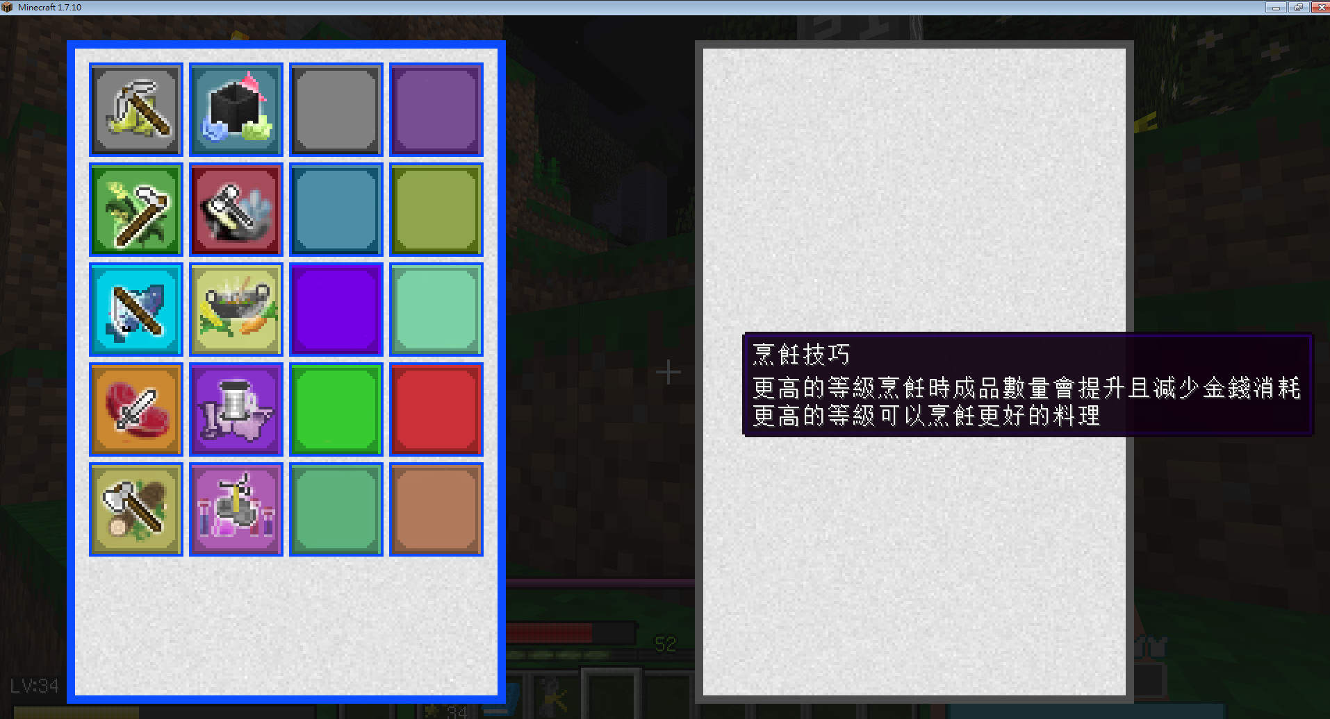 Re 草莓 自製模組 Manametalmod 魔法金屬 全新版本公開測試 Minecraft 我的世界 當個創世神 哈啦板 巴哈姆特