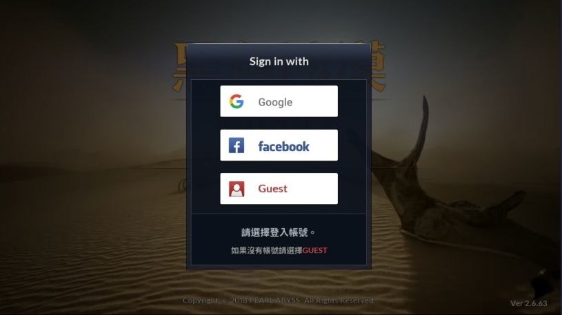 問題 黑沙mobile 的ost 黑色沙漠mobile 哈啦板 巴哈姆特