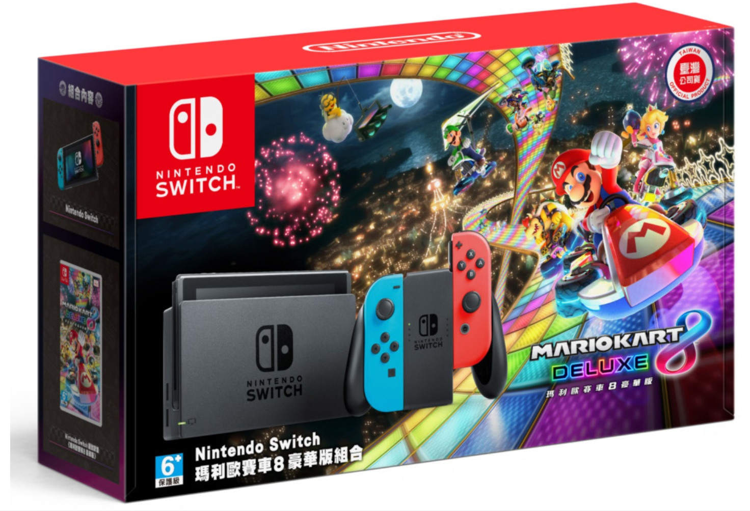 問題 請問推不推薦入手二手switch Ns Nintendo Switch 哈啦板 巴哈姆特