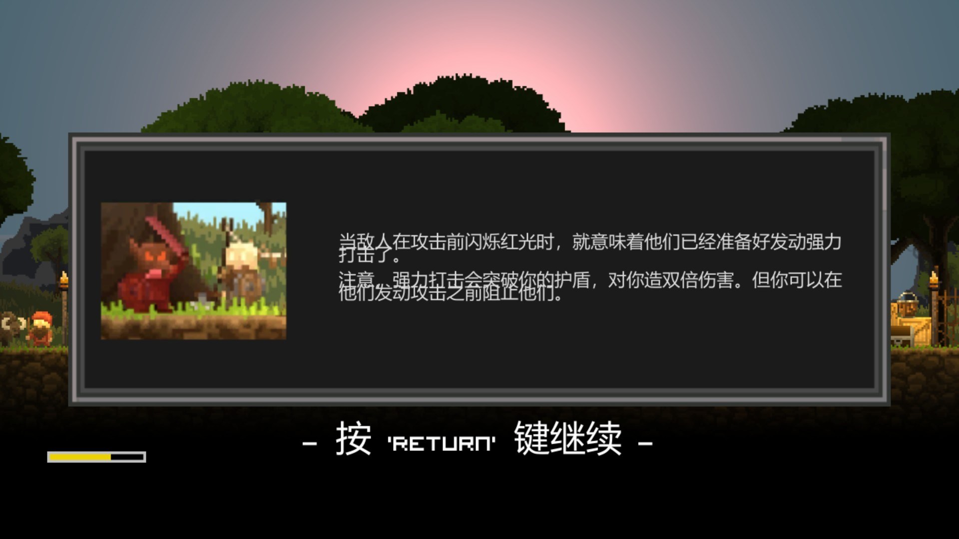 心得 混亂的斷垣之地 流亡矮人的逆襲 Regions Of Ruin Steam 綜合討論板哈啦板 巴哈姆特