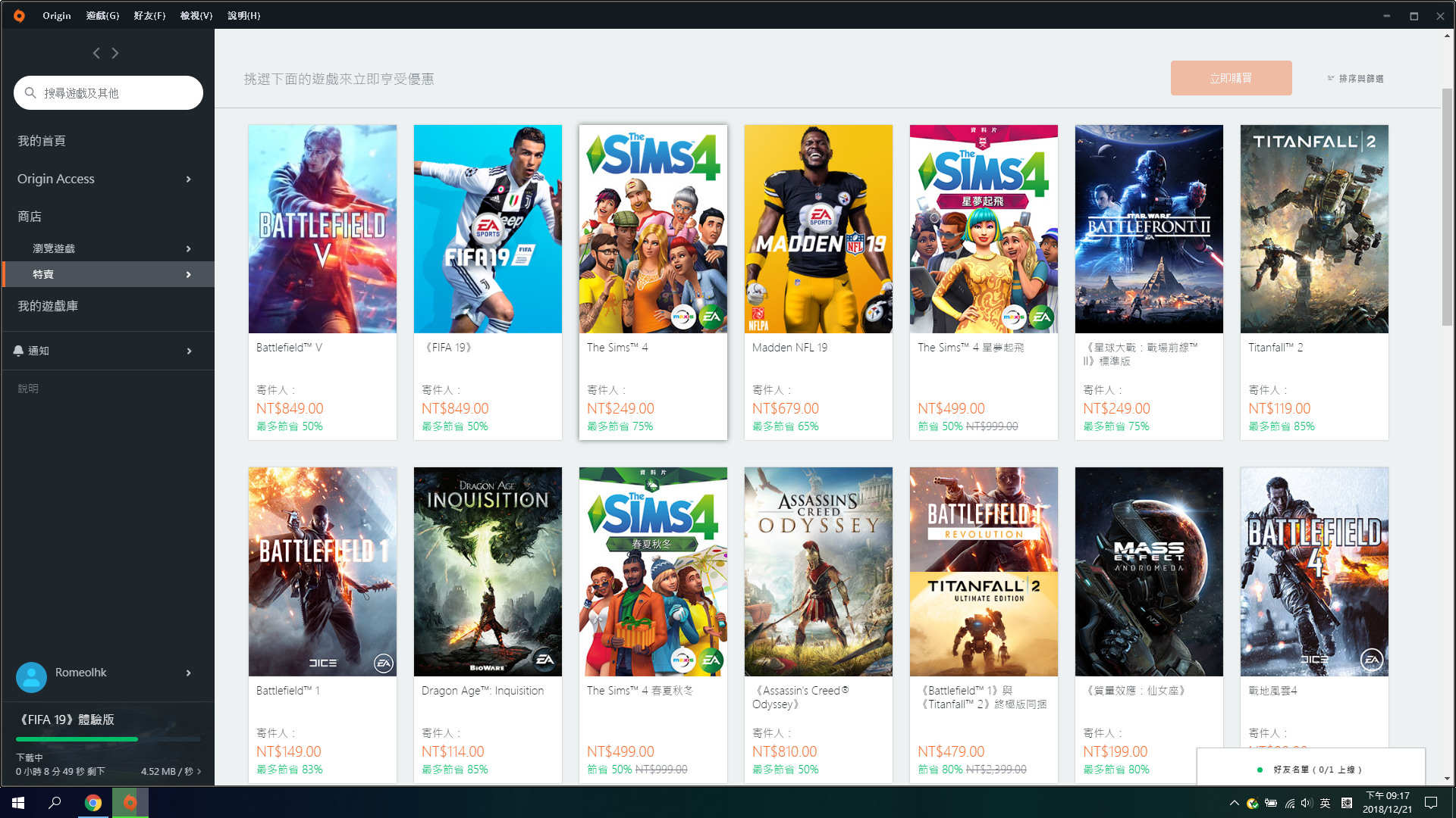 情報 Origin聖誕大特賣今天開始 Fifa 19半價 Ea Fifa 足球系列哈啦板 巴哈姆特