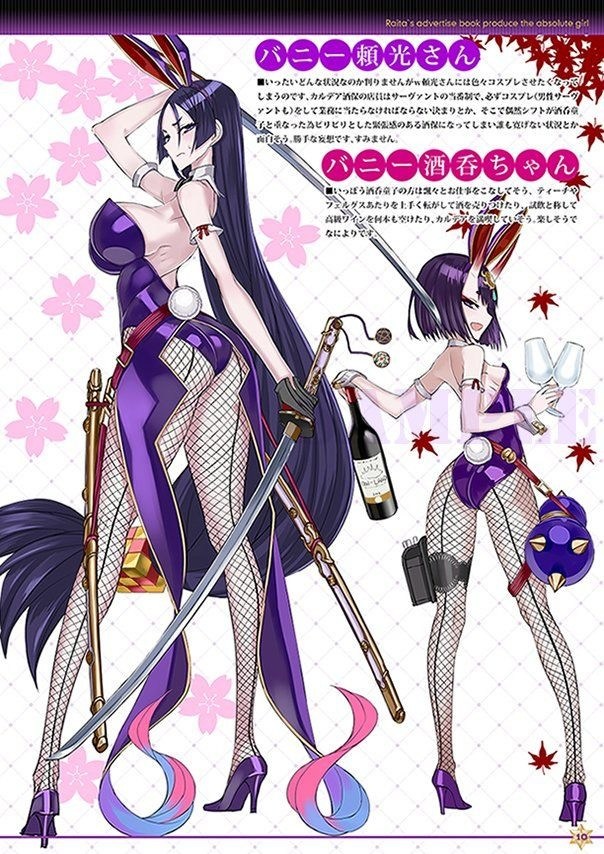 RAITAのFGO 落書き本 本庄雷太