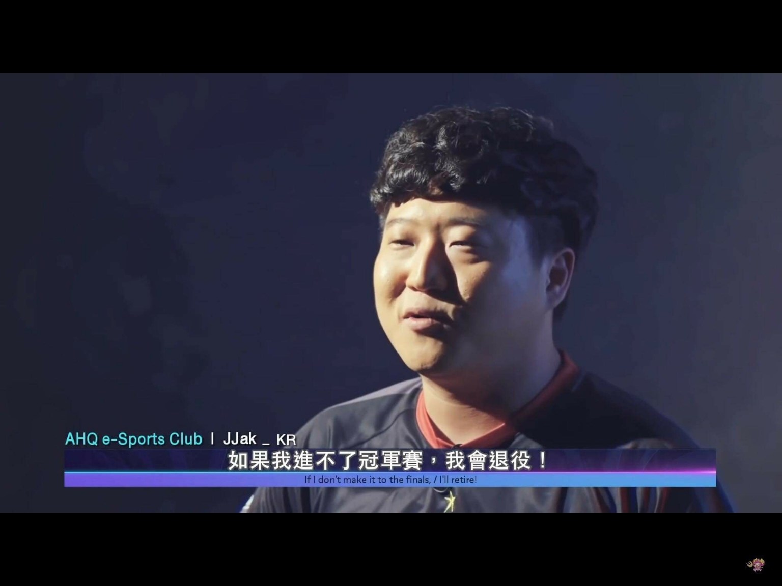 【問題】驚爆 以後再也看不見JJak？！ @傳說對決 Arena of Valor 哈啦板 - 巴哈姆特