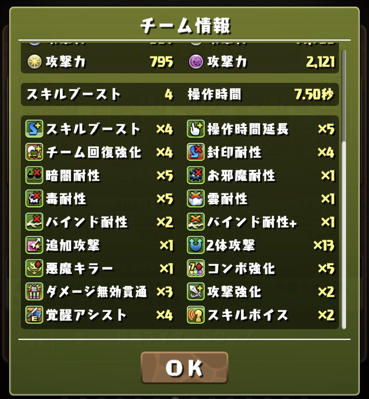 Re 討論 仮面ライダーｂｌａｃｋ ｒｘ討論 龍族拼圖puzzle Dragons 哈啦板 巴哈姆特