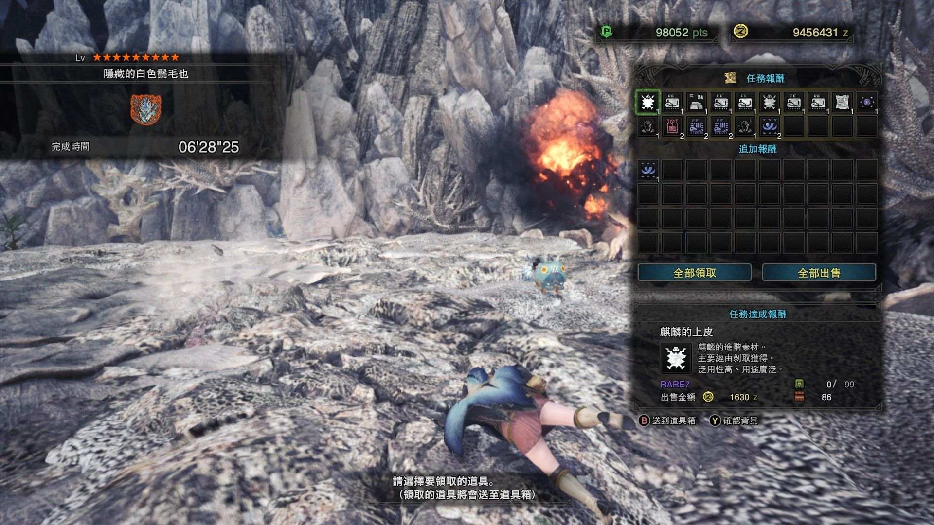 討論 Pc版玩家的小小發言關於歷戰麒麟王 不為人知的白色鬃毛 的兩三件事 魔物獵人哈啦板 巴哈姆特