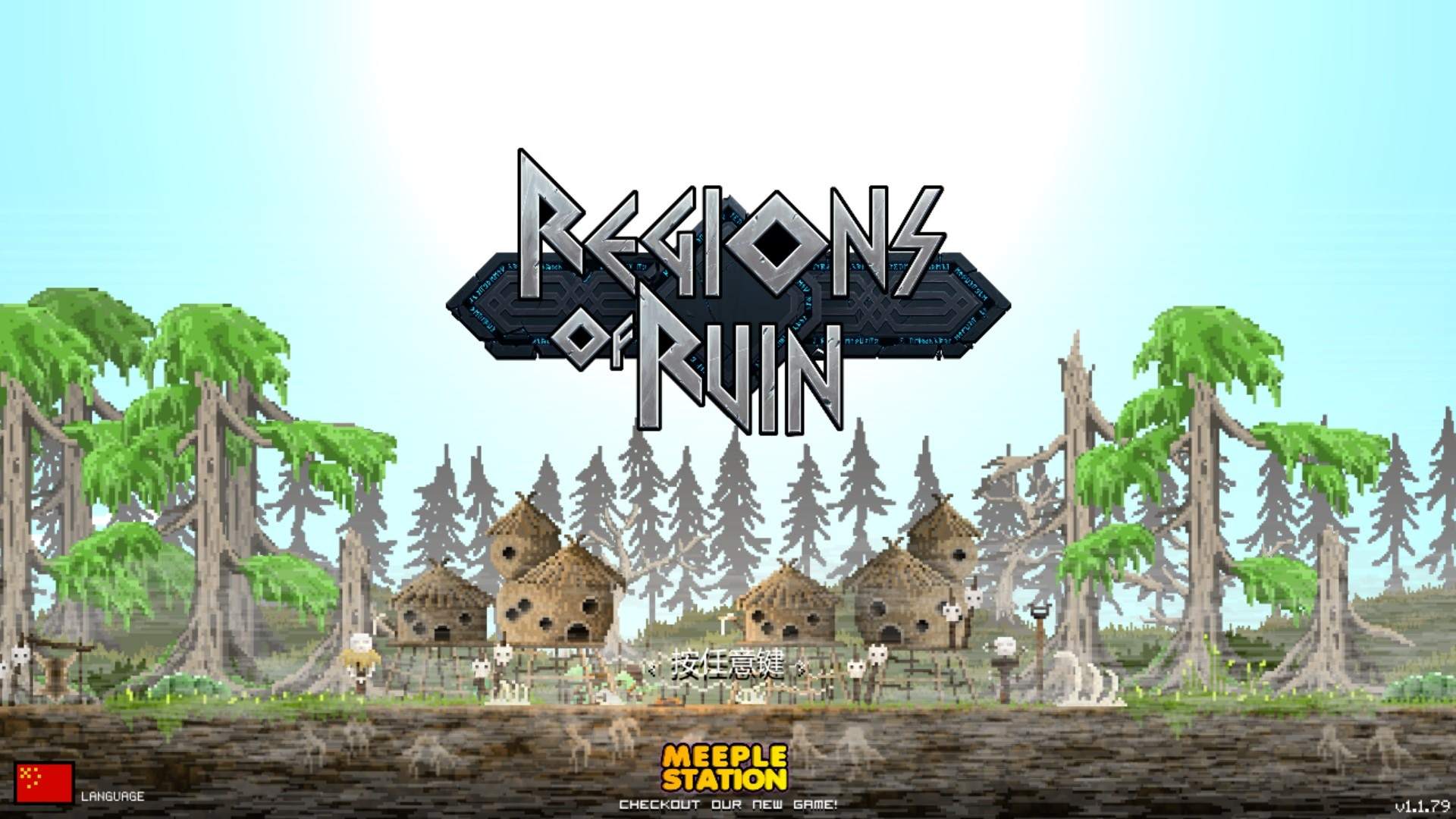 心得 混亂的斷垣之地 流亡矮人的逆襲 Regions Of Ruin Steam 綜合討論板哈啦板 巴哈姆特