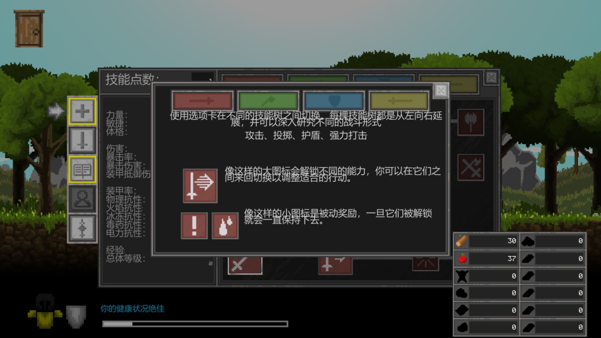 心得 混亂的斷垣之地 流亡矮人的逆襲 Regions Of Ruin Steam 綜合討論板哈啦板 巴哈姆特
