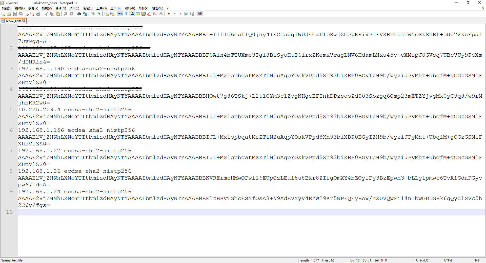 SSH Host key verification failed. GJLMoTea的創作 巴哈姆特