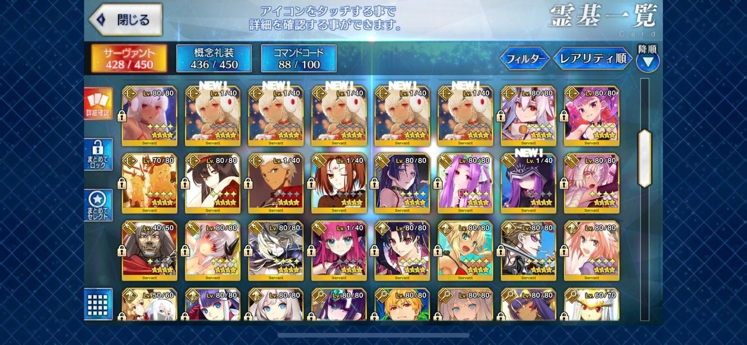 問題日fgo 3拐含保32 5星 Fate Grand Order 哈啦板 巴哈姆特