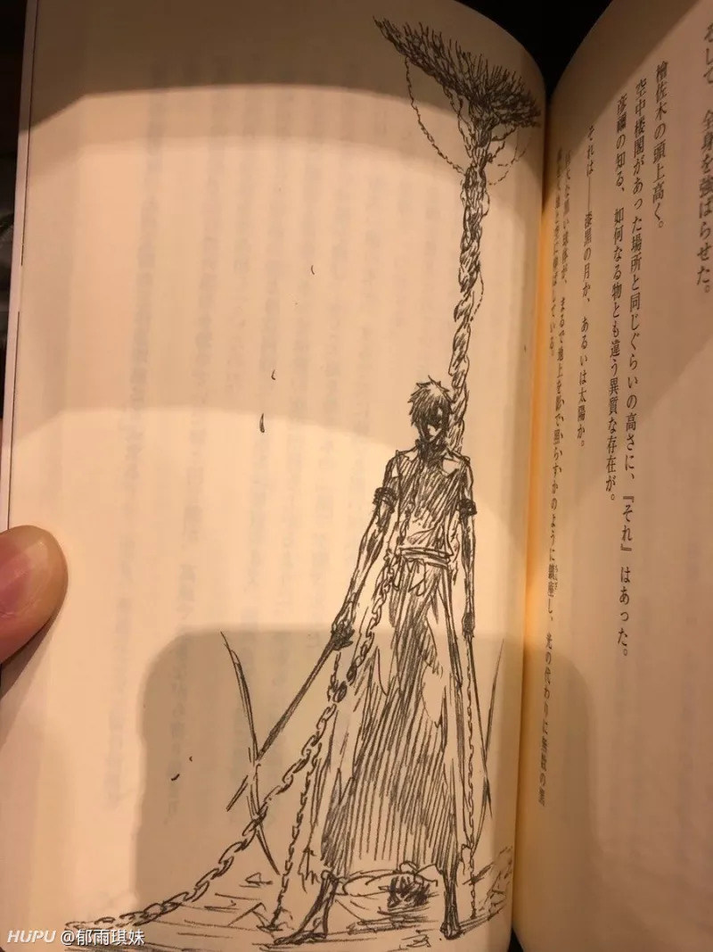 情報 平子卍解和修兵卍解 場外休憩區哈啦板 巴哈姆特