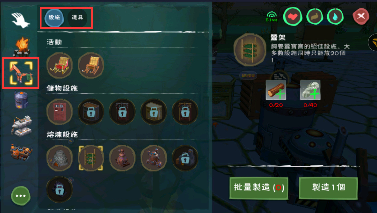 攻略】《烏托邦：起源》——如何用設施@烏托邦：起源哈啦板- 巴哈姆特