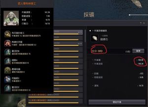 心得 官方防盜鎖 Otp Google Authenticator 黑色沙漠black Desert 哈啦板 巴哈姆特