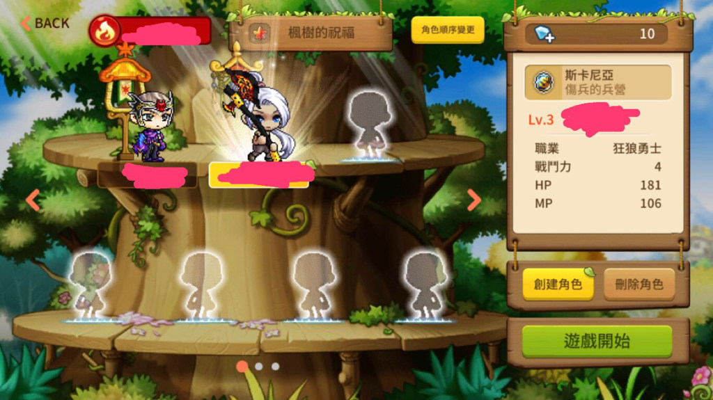 問題 本帳分身錢存倉庫本尊拿 楓之谷m 哈啦板 巴哈姆特