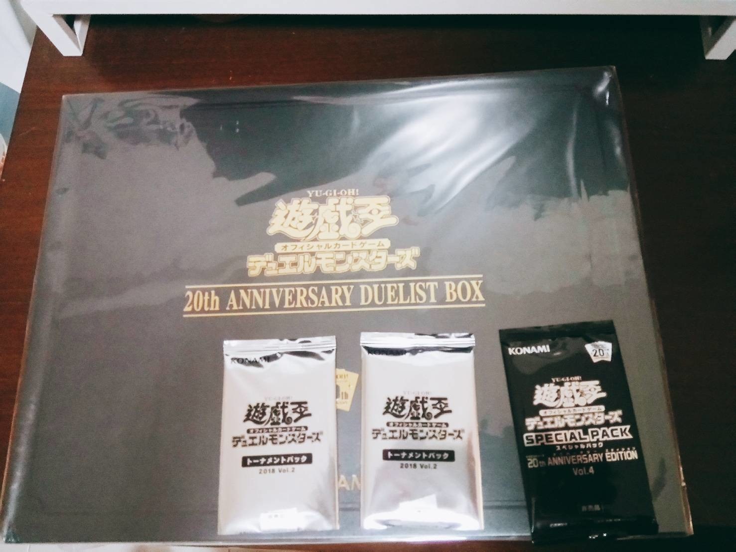 遊戲王20週年限定禮盒20th ANNIVERSARY DUELIST BOX 開箱(12/28最後