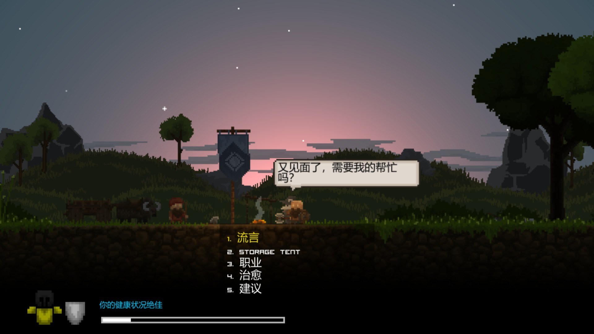 心得 混亂的斷垣之地 流亡矮人的逆襲 Regions Of Ruin Steam 綜合討論板哈啦板 巴哈姆特