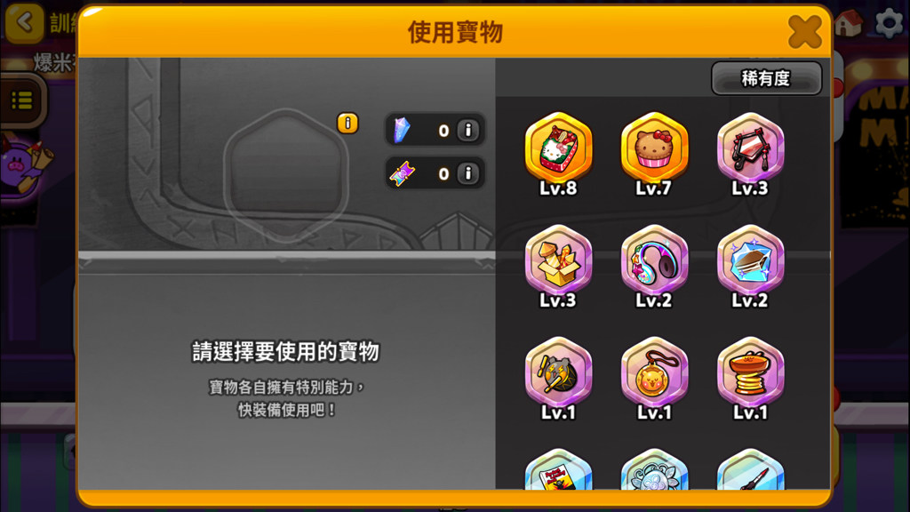 海外破解版 Playstack Ltd破解游戏网