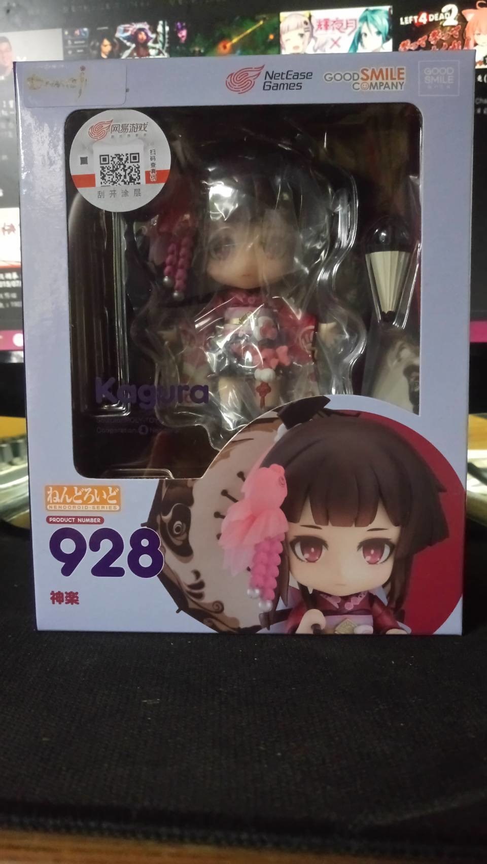 陰陽師 ねんどろいど 大天狗（グッドスマイルアーツ上海）』が 神楽