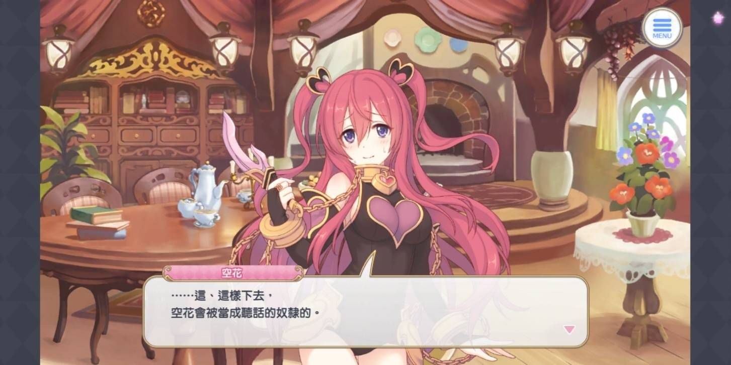 【心得】抖M的劇情也太色氣了吧……（內有劇情雷，未解勿入） @超異域公主連結☆Re:Dive 哈啦板 - 巴哈姆特