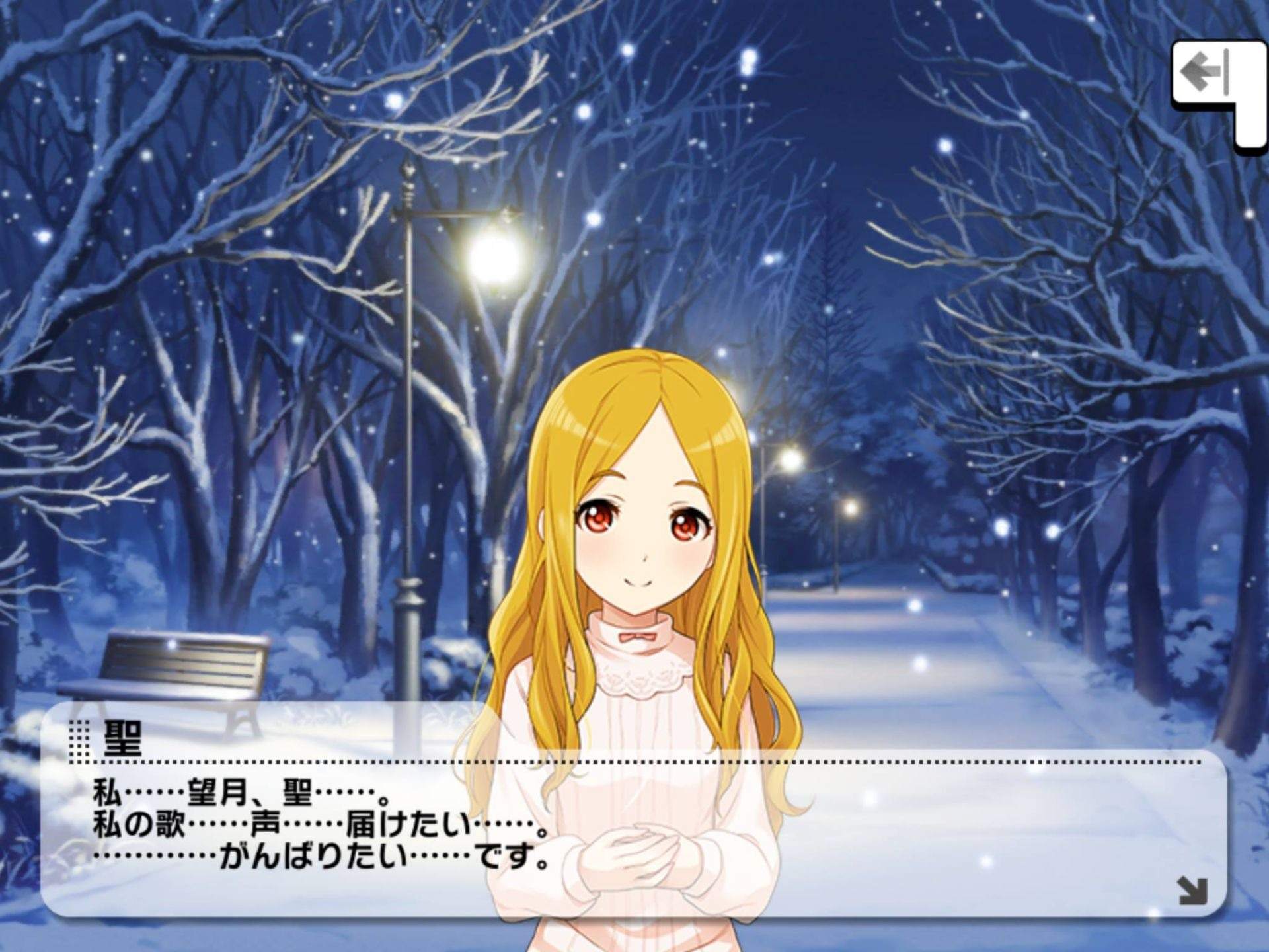 心得 在雪夜之中相遇的神祕少女 望月聖 偶像大師灰姑娘女孩星光舞台哈啦板 巴哈姆特