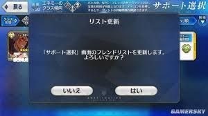 問題 遊戲轉移引繼問題 Fate Grand Order 哈啦板 巴哈姆特