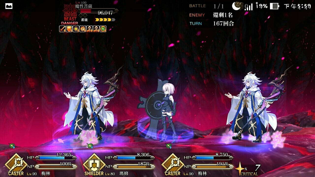 心得 Ccc高難小殺生院自虐 Fate Grand Order 哈啦板 巴哈姆特